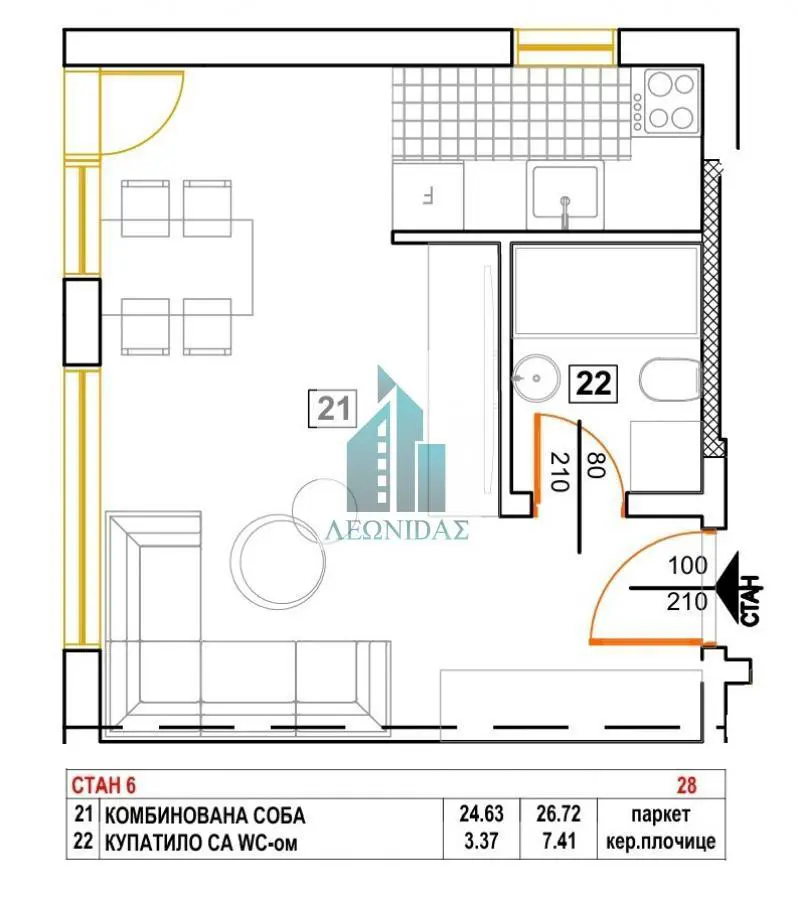 Niš Donja Vrežina  novogradnja Garsonjera stanovi 46500 evra 